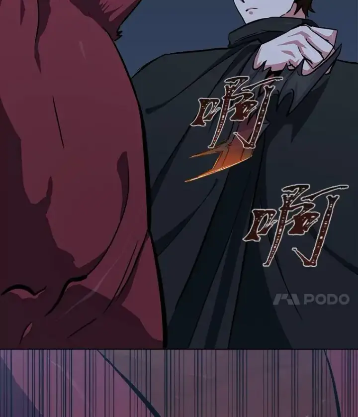 《1等级玩家》47.蓝色德雷克巨龙2图115