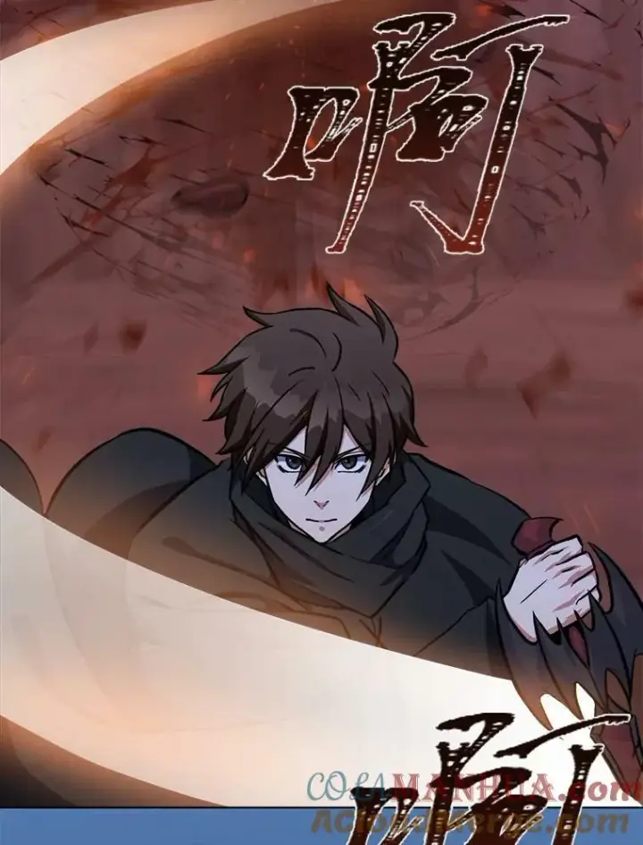 《1等级玩家》47.蓝色德雷克巨龙2图121