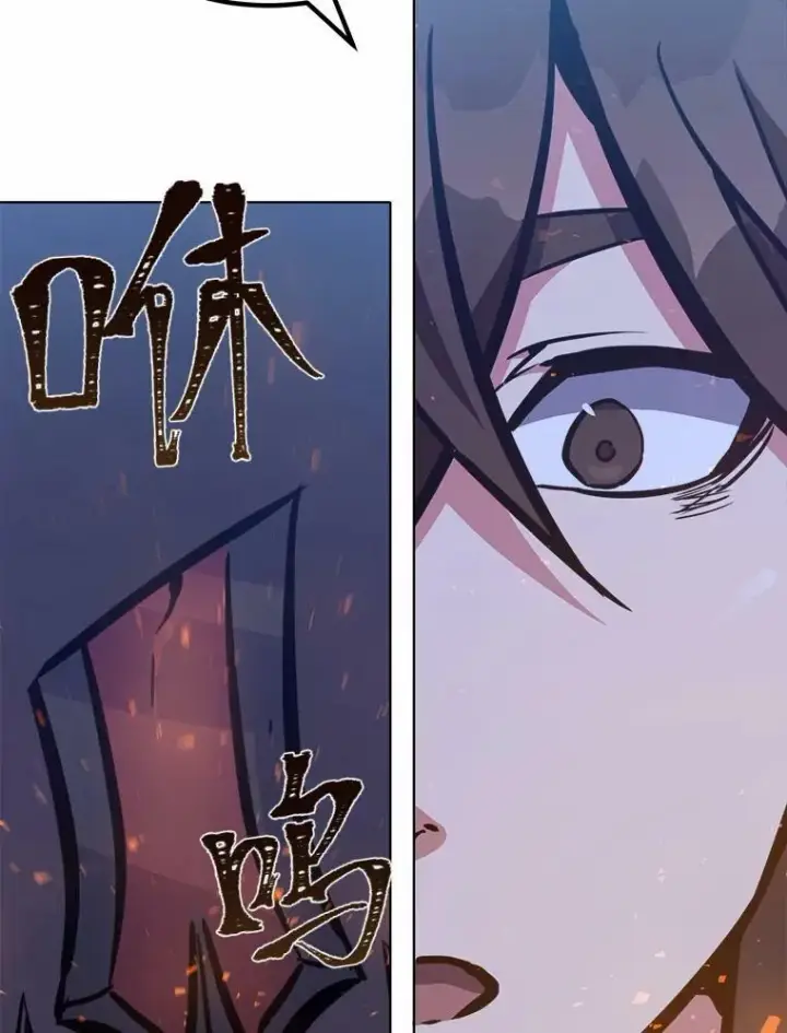 《1等级玩家》47.蓝色德雷克巨龙2图124
