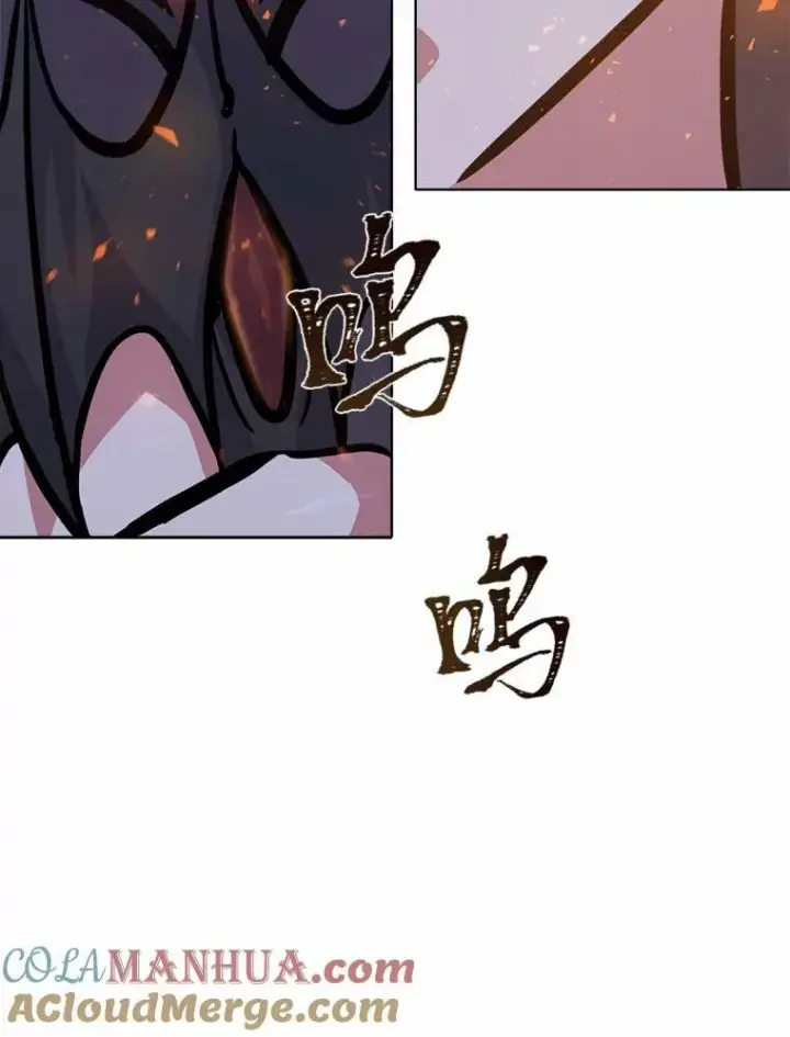 《1等级玩家》47.蓝色德雷克巨龙2图125