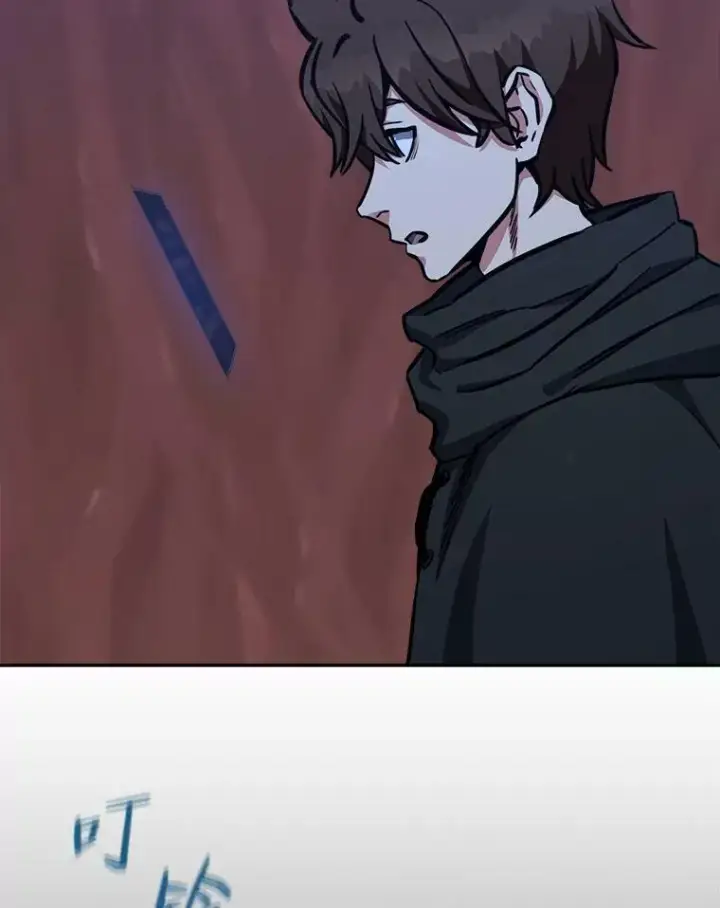 《1等级玩家》47.蓝色德雷克巨龙2图138