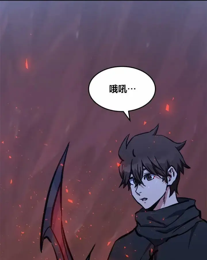 《1等级玩家》47.蓝色德雷克巨龙2图142
