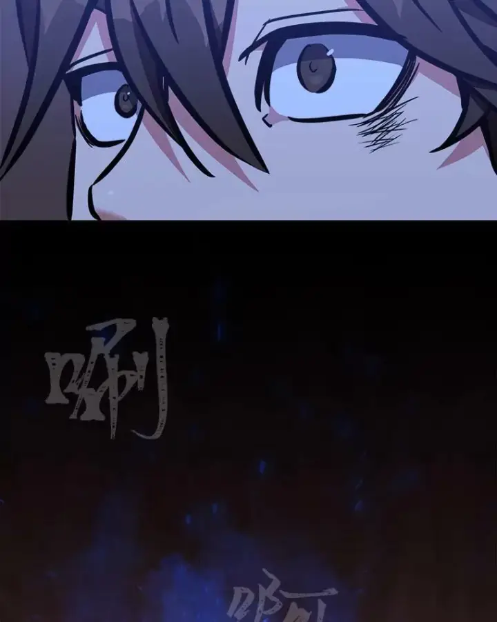《1等级玩家》47.蓝色德雷克巨龙2图144