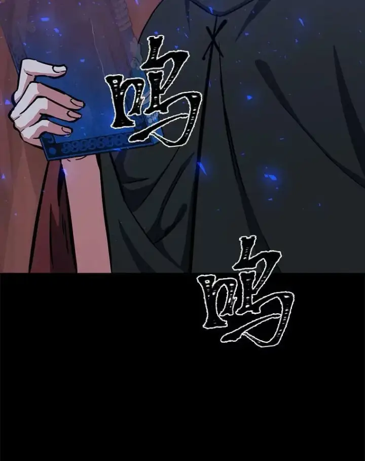 《1等级玩家》47.蓝色德雷克巨龙2图152
