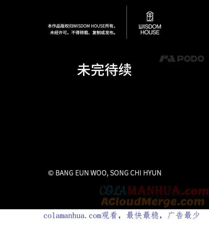 《1等级玩家》47.蓝色德雷克巨龙2图153