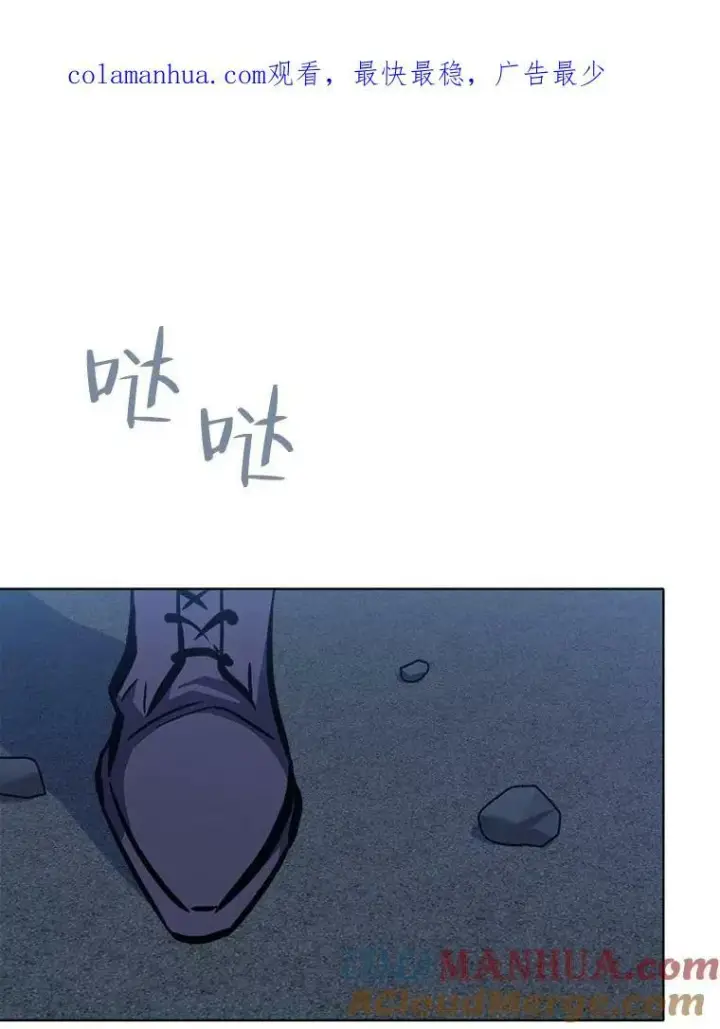 《1等级玩家》47.蓝色德雷克巨龙2图154