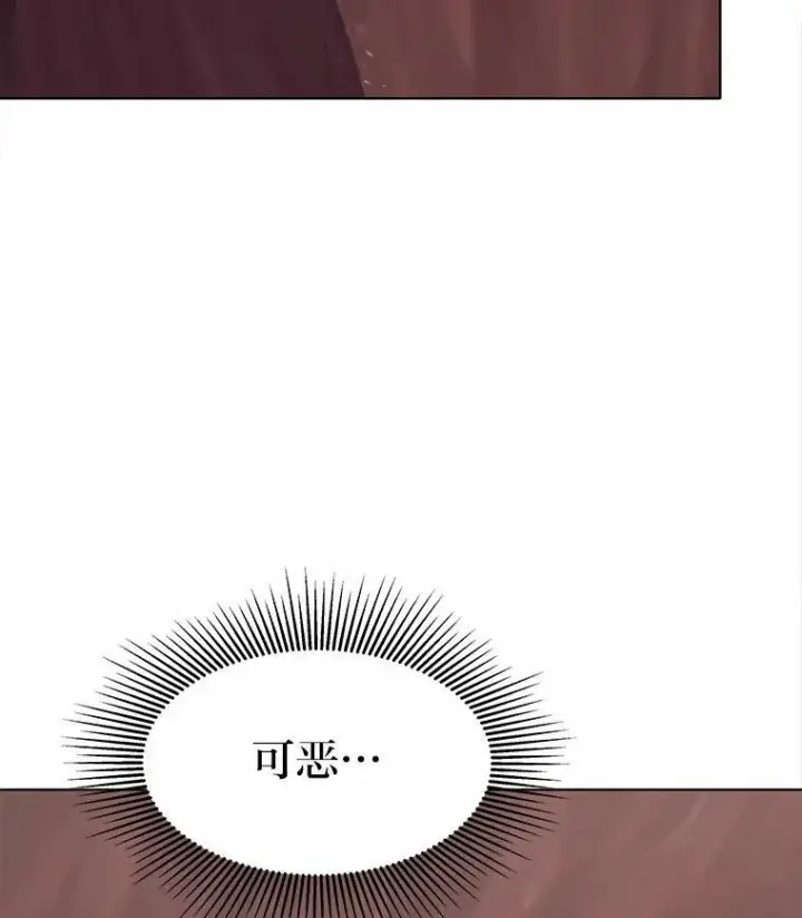 《1等级玩家》47.蓝色德雷克巨龙2图2