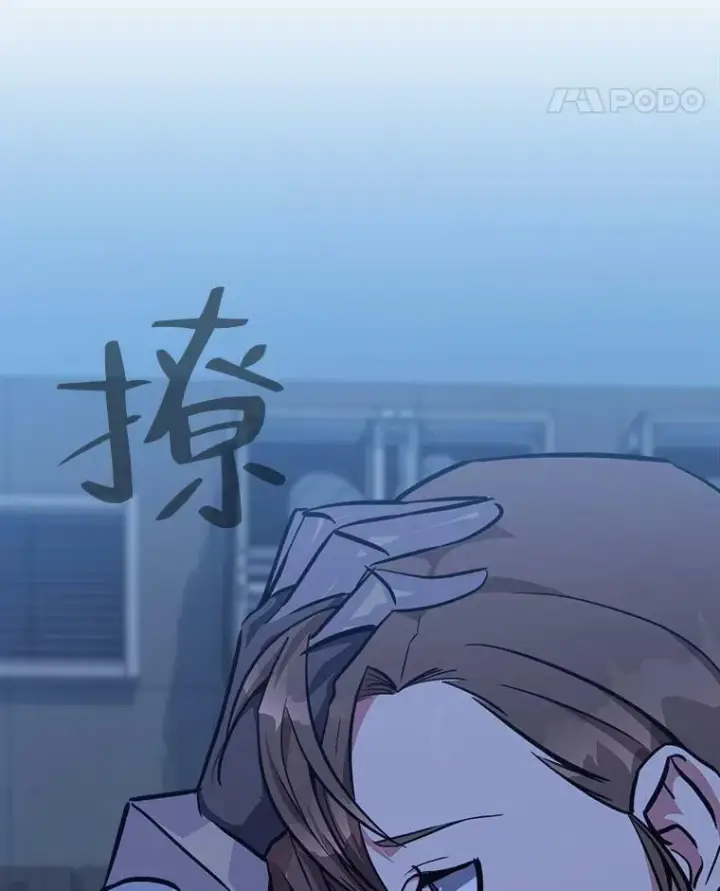 《1等级玩家》47.蓝色德雷克巨龙2图34
