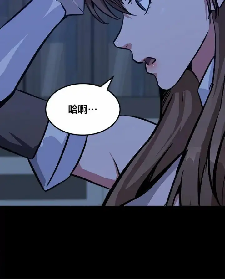 《1等级玩家》47.蓝色德雷克巨龙2图35