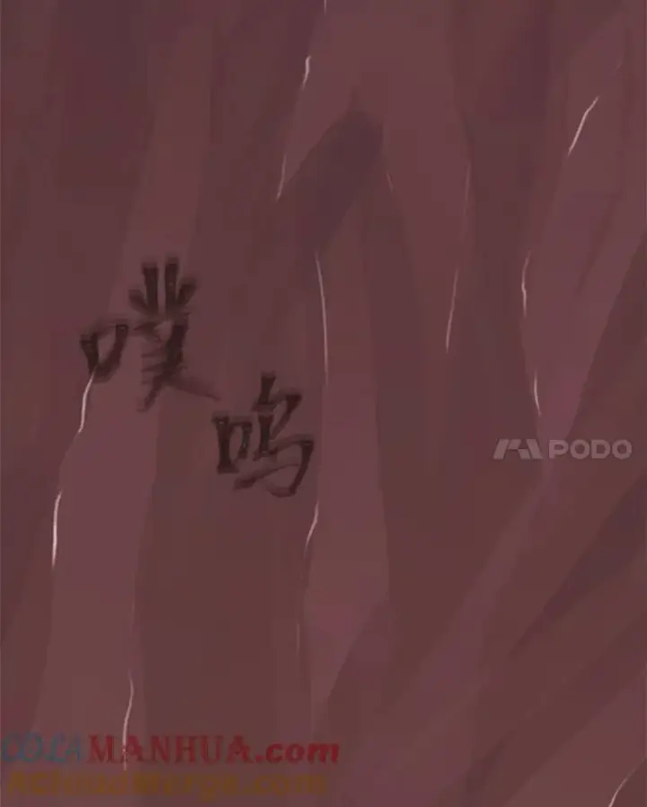 《1等级玩家》47.蓝色德雷克巨龙2图37