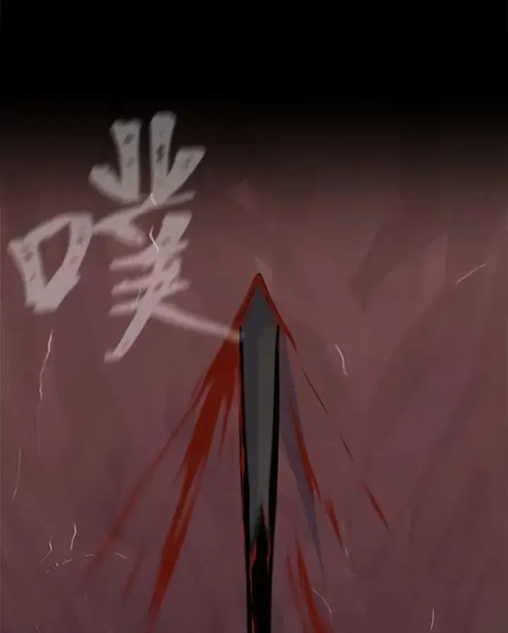 《1等级玩家》47.蓝色德雷克巨龙2图39