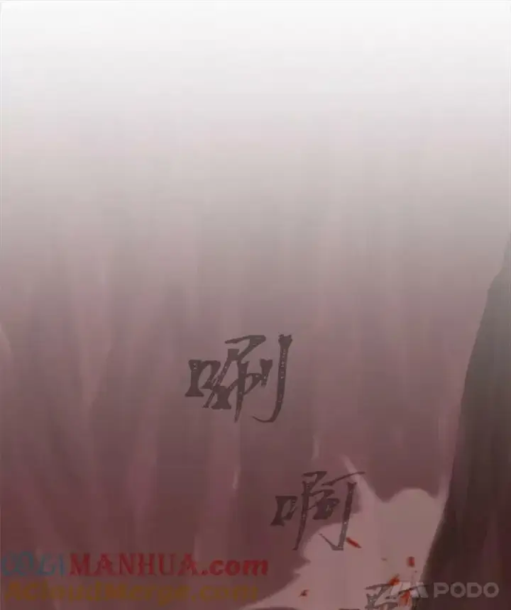 《1等级玩家》47.蓝色德雷克巨龙2图41