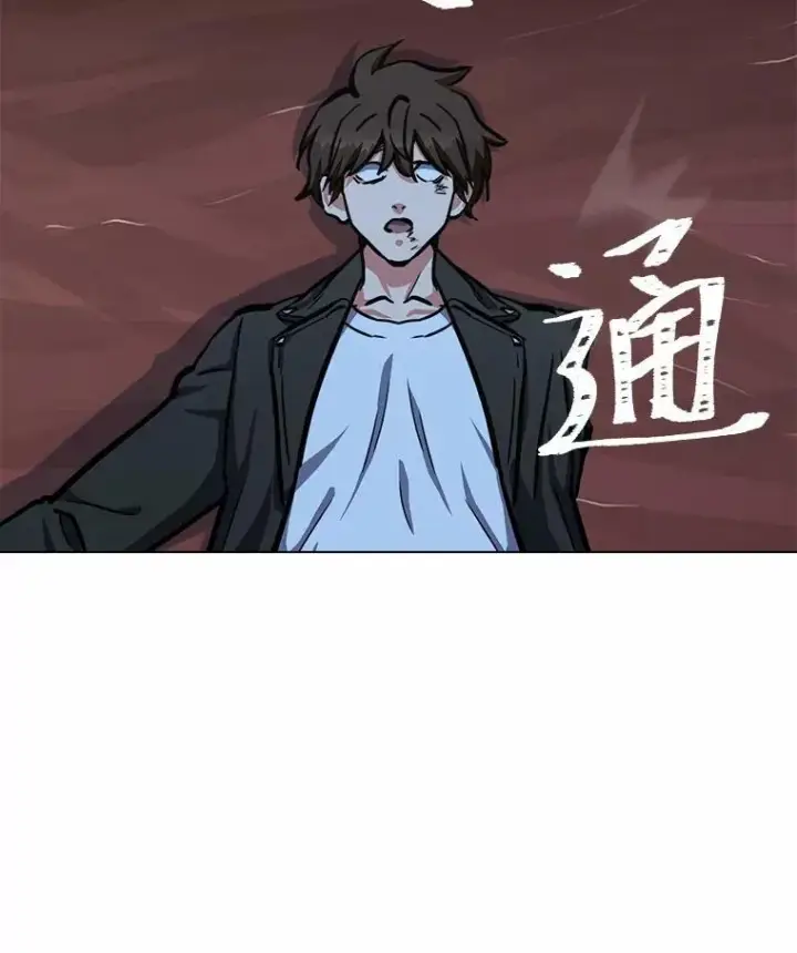 《1等级玩家》47.蓝色德雷克巨龙2图43