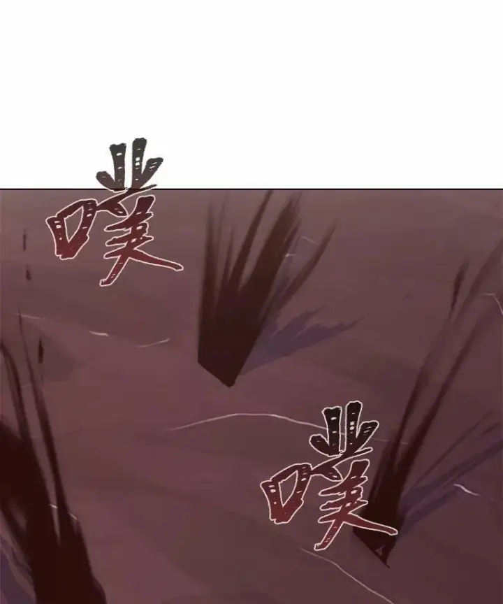 《1等级玩家》47.蓝色德雷克巨龙2图50