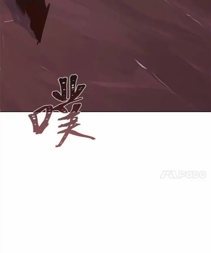《1等级玩家》47.蓝色德雷克巨龙2图51