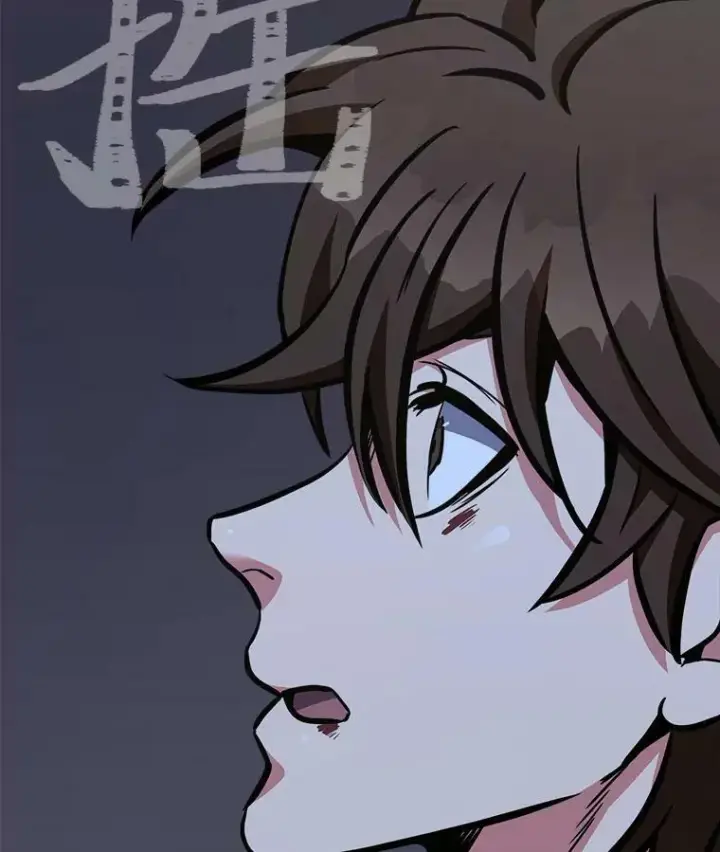 《1等级玩家》47.蓝色德雷克巨龙2图54