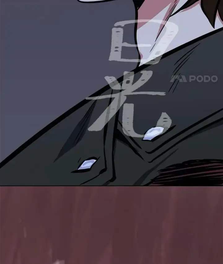 《1等级玩家》47.蓝色德雷克巨龙2图55