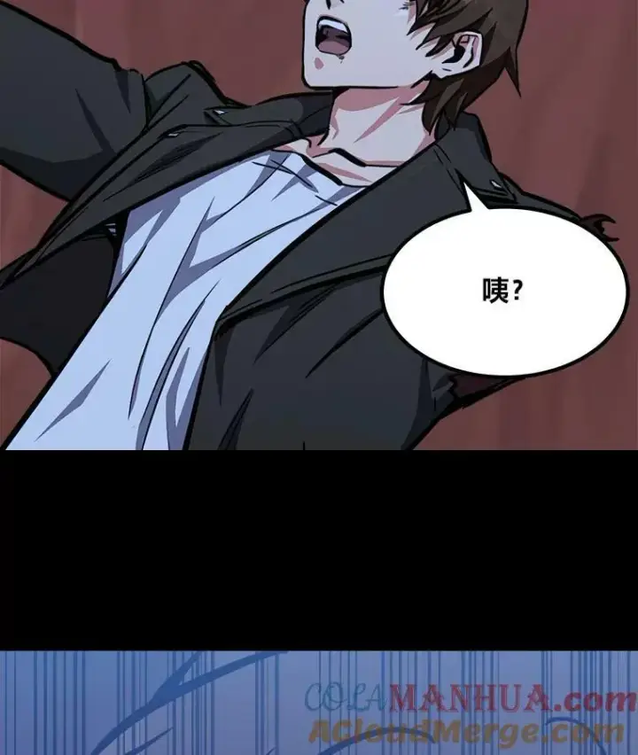 《1等级玩家》47.蓝色德雷克巨龙2图57