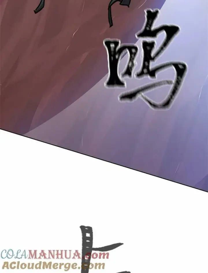 《1等级玩家》47.蓝色德雷克巨龙2图61