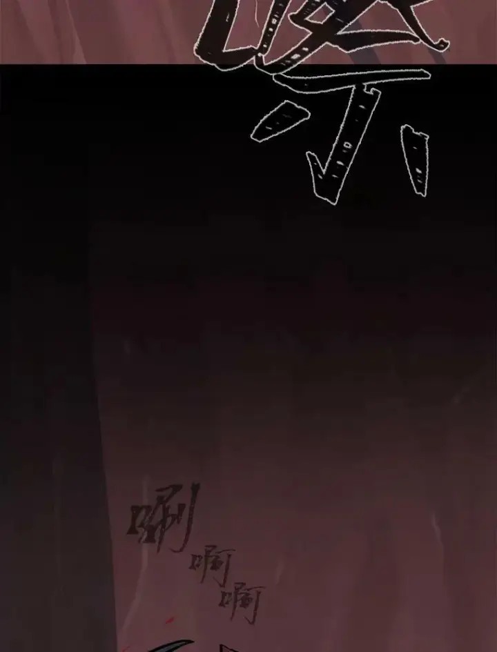 《1等级玩家》47.蓝色德雷克巨龙2图63