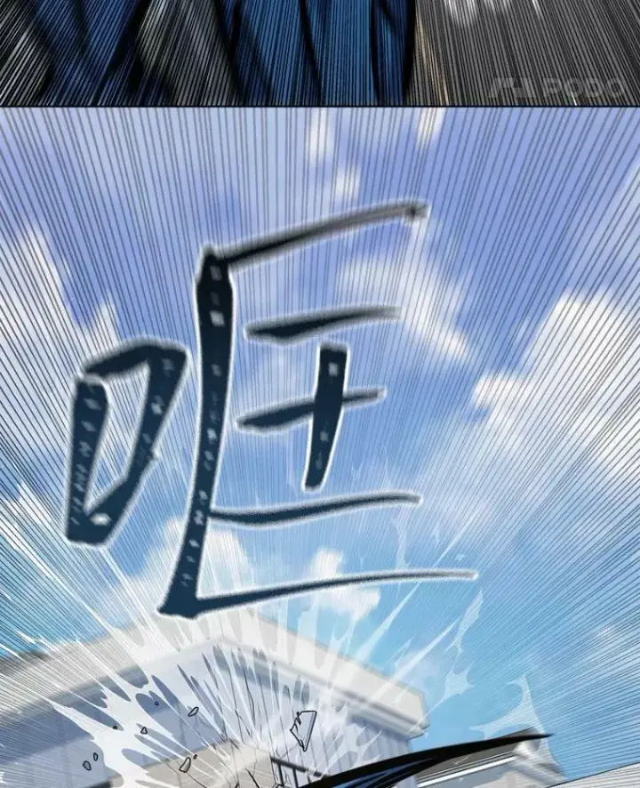 《1等级玩家》47.蓝色德雷克巨龙2图76