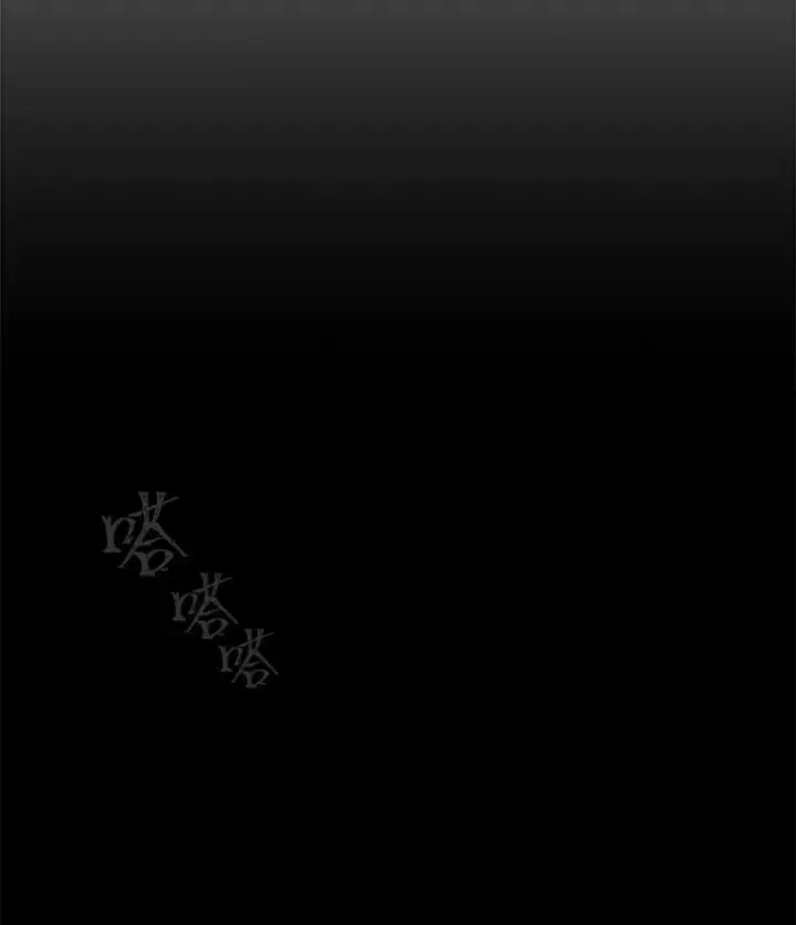 《1等级玩家》47.蓝色德雷克巨龙2图84