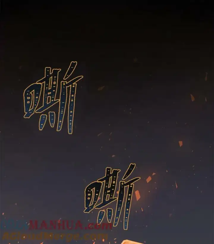 《1等级玩家》47.蓝色德雷克巨龙2图89