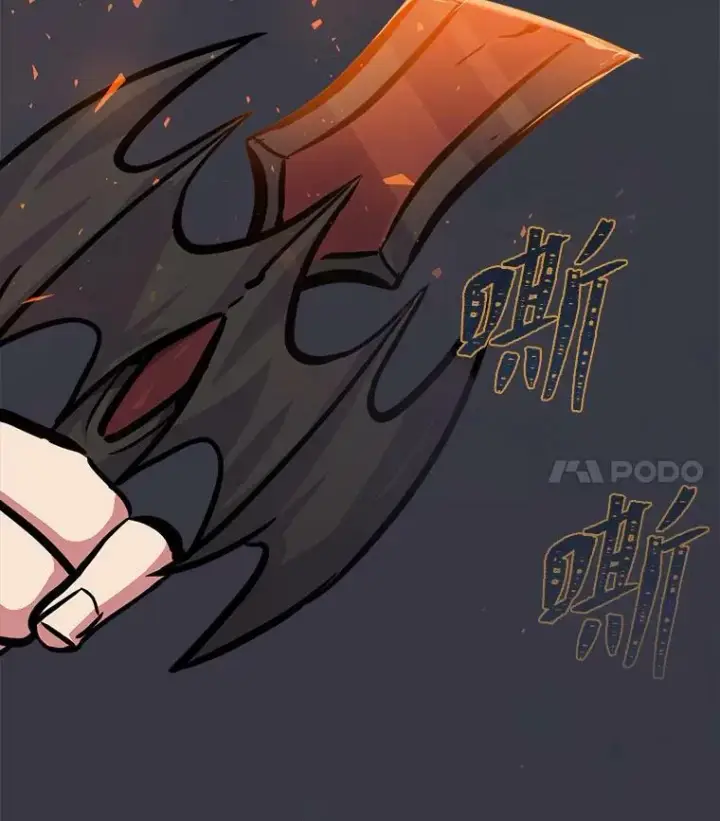 《1等级玩家》47.蓝色德雷克巨龙2图90