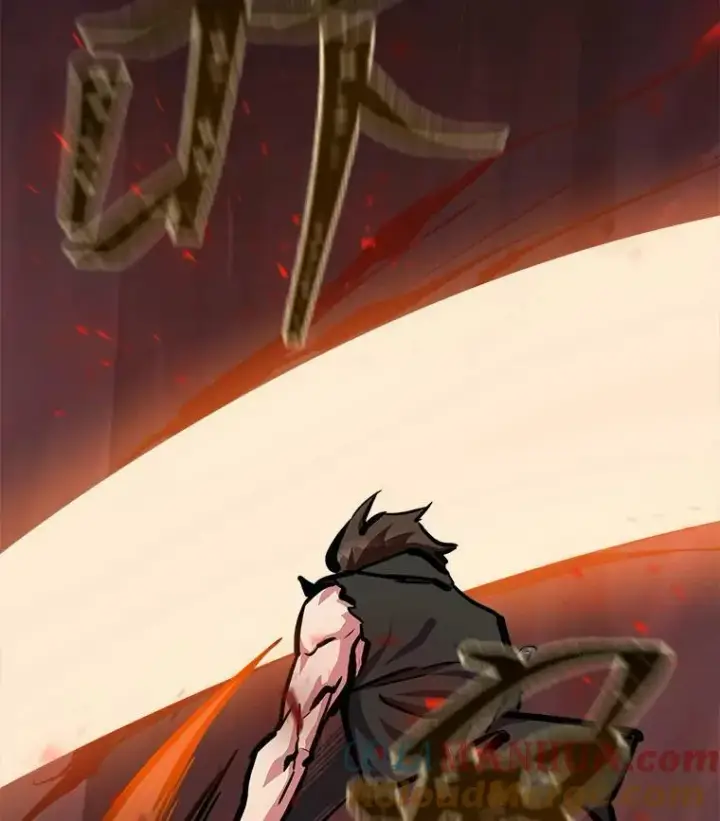 《1等级玩家》47.蓝色德雷克巨龙2图93