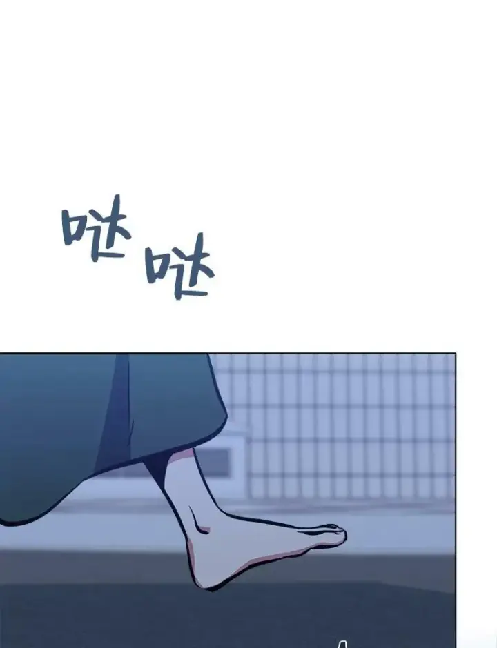 《1等级玩家》48.蓝色德雷克巨龙3图118
