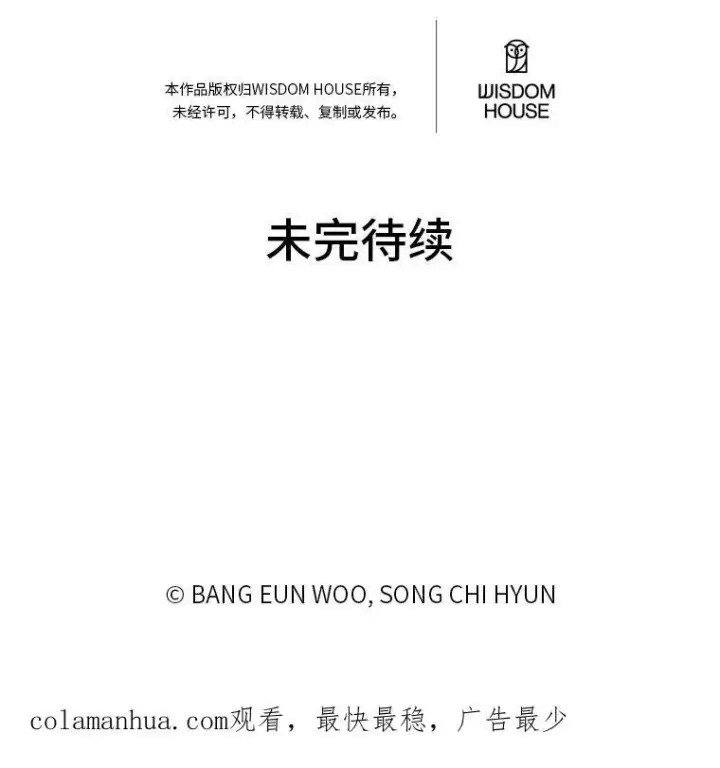 《1等级玩家》48.蓝色德雷克巨龙3图158