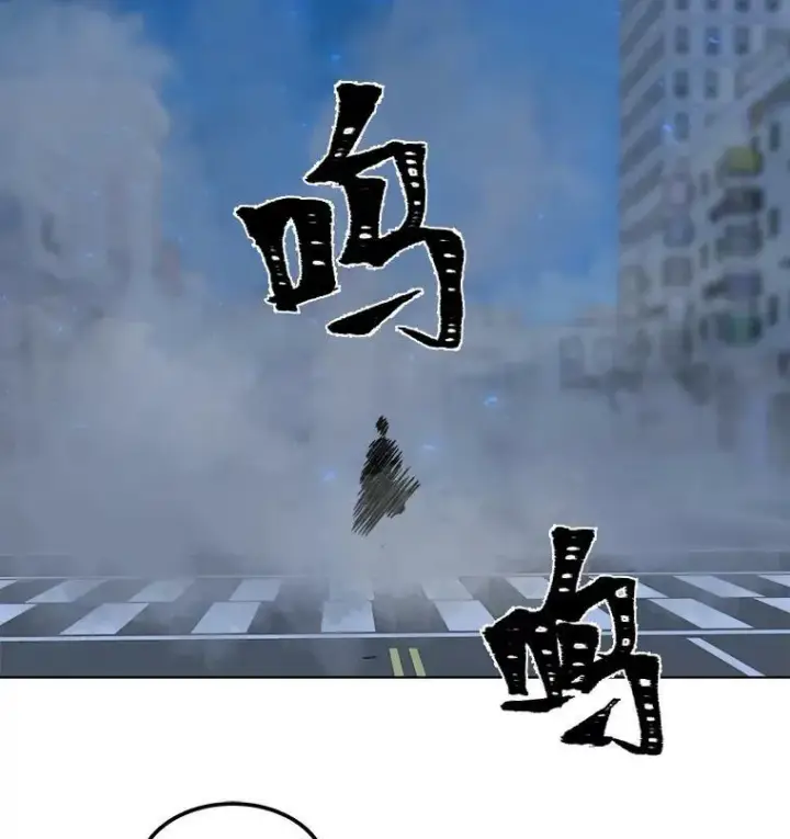《1等级玩家》48.蓝色德雷克巨龙3图16