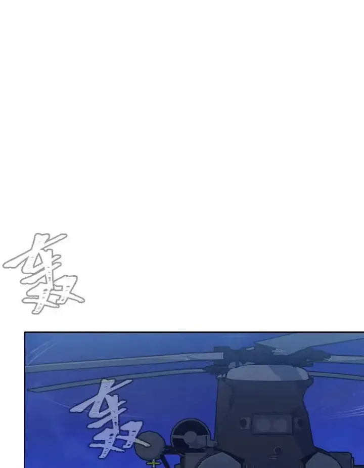 《1等级玩家》48.蓝色德雷克巨龙3图20