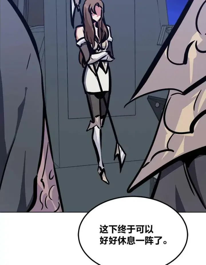 《1等级玩家》48.蓝色德雷克巨龙3图23