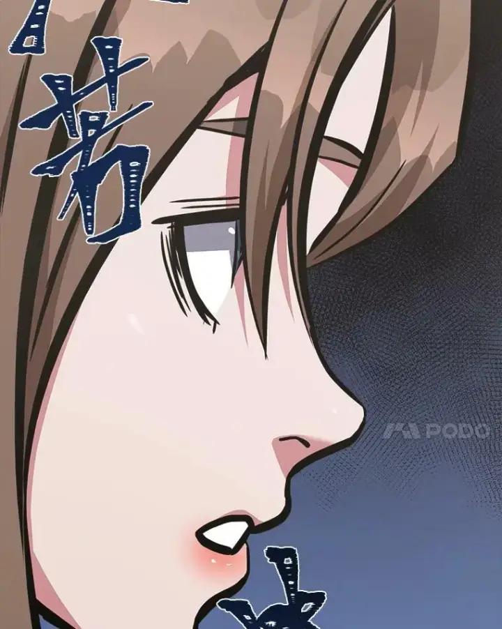 《1等级玩家》48.蓝色德雷克巨龙3图36