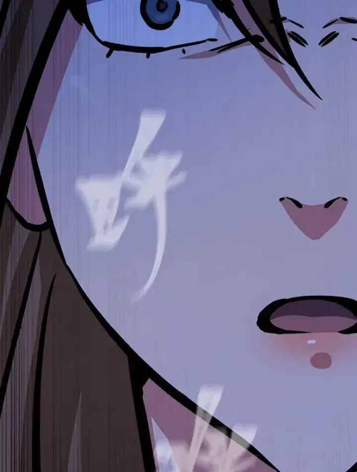 《1等级玩家》48.蓝色德雷克巨龙3图42