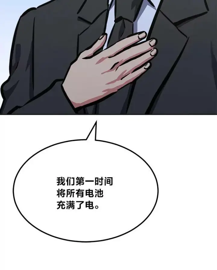 《1等级玩家》49.暴利1图100
