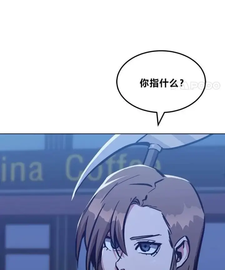 《1等级玩家》49.暴利1图11