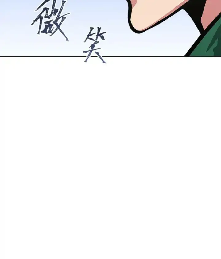 《1等级玩家》49.暴利1图119