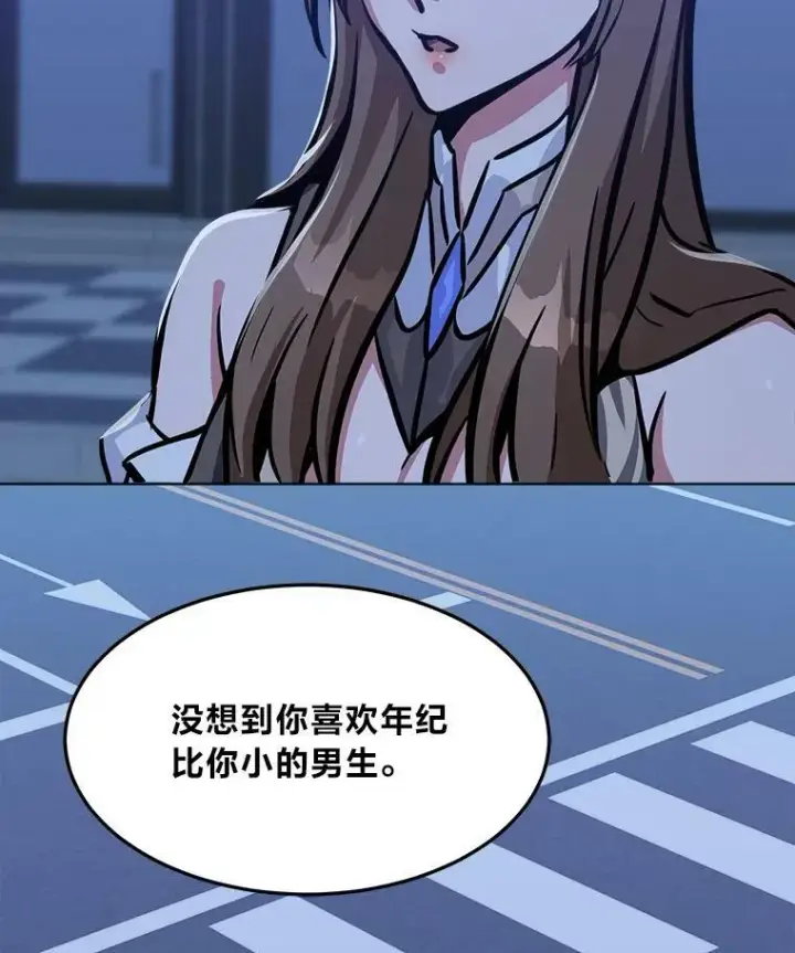 《1等级玩家》49.暴利1图12