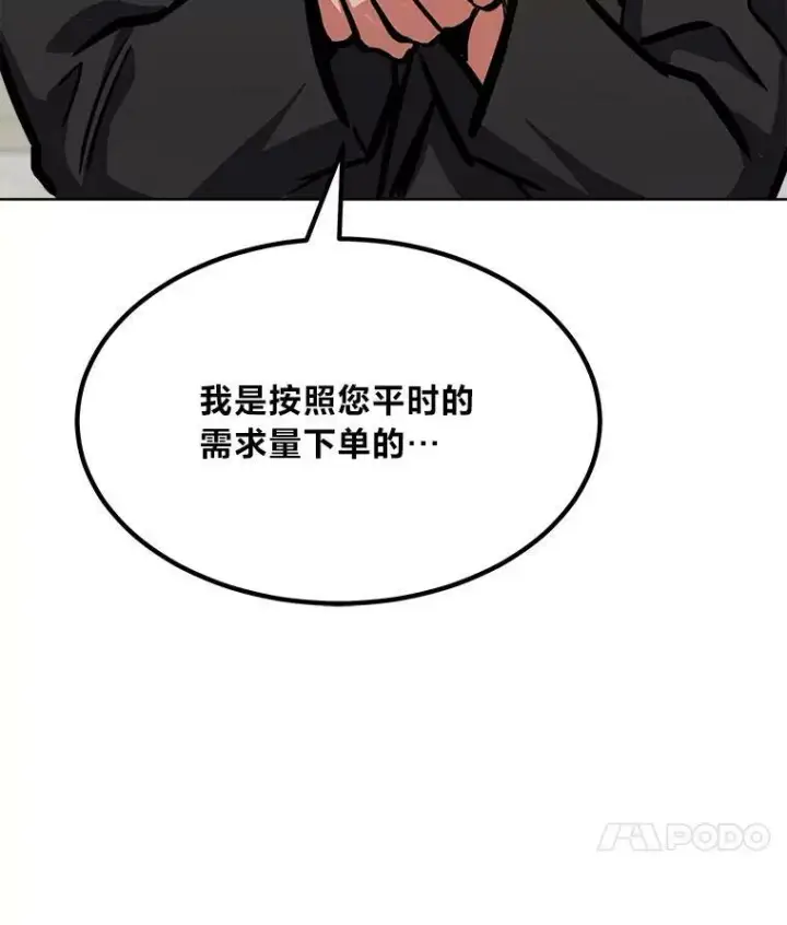 《1等级玩家》49.暴利1图123