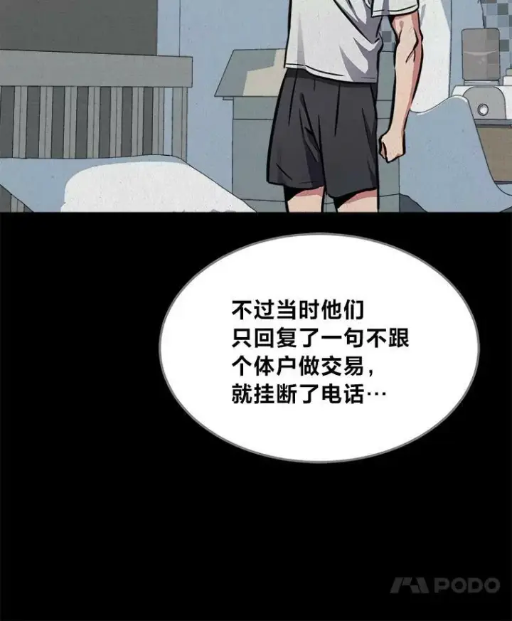 《1等级玩家》49.暴利1图140