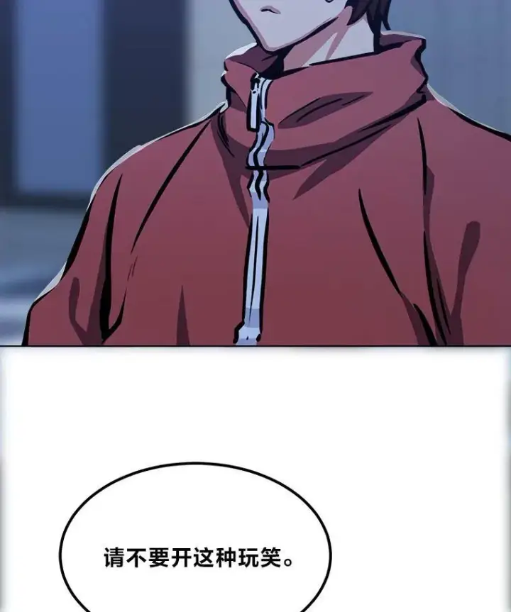 《1等级玩家》49.暴利1图15