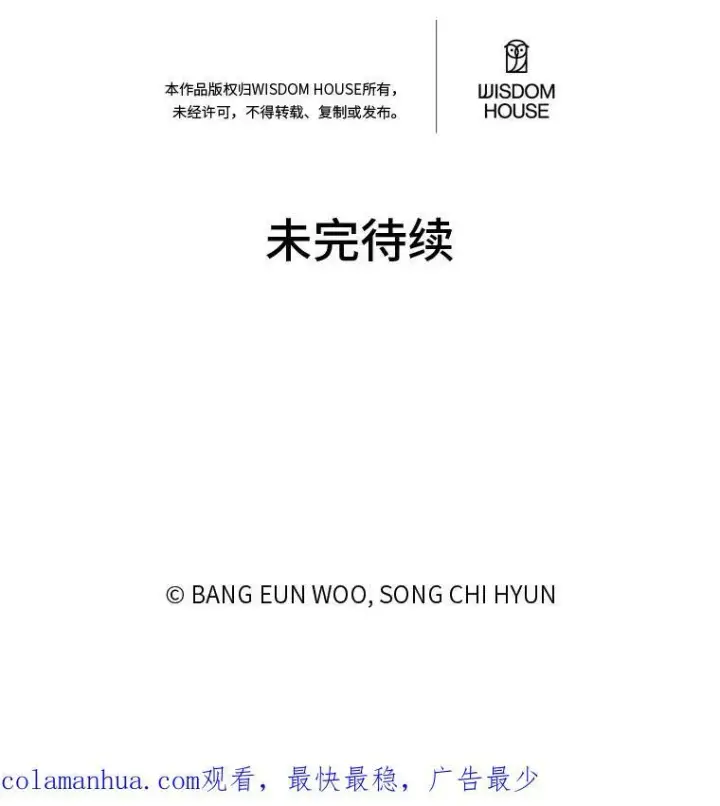 《1等级玩家》49.暴利1图150