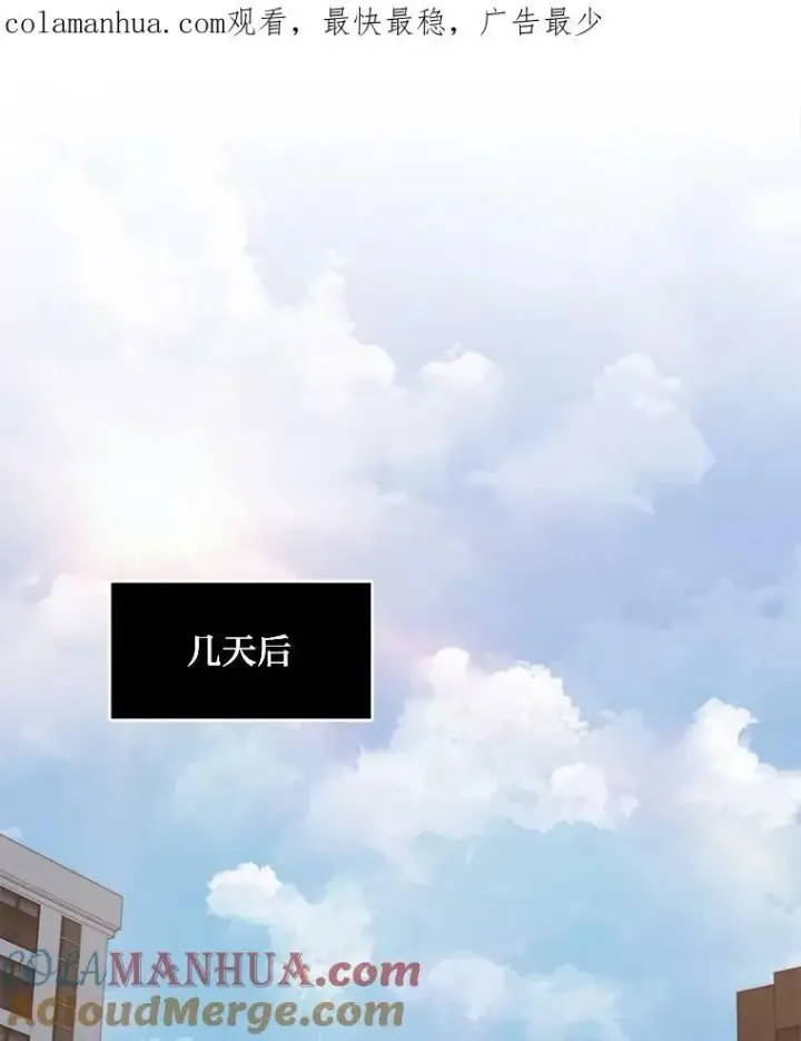 《1等级玩家》49.暴利1图151