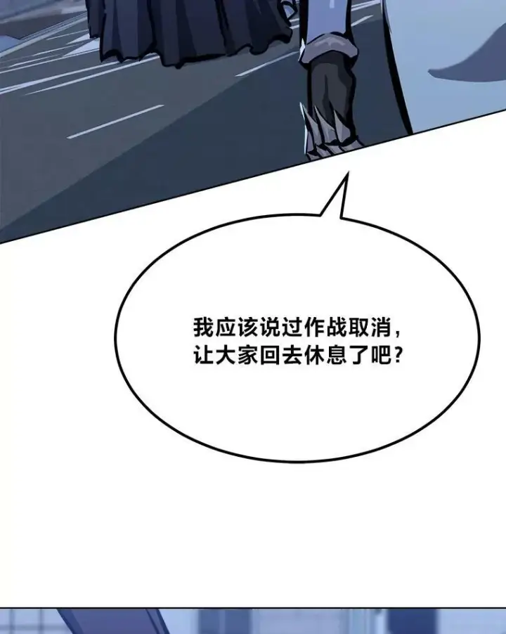 《1等级玩家》49.暴利1图20