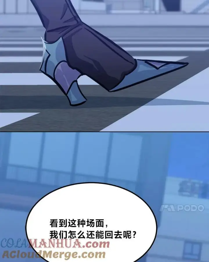 《1等级玩家》49.暴利1图21