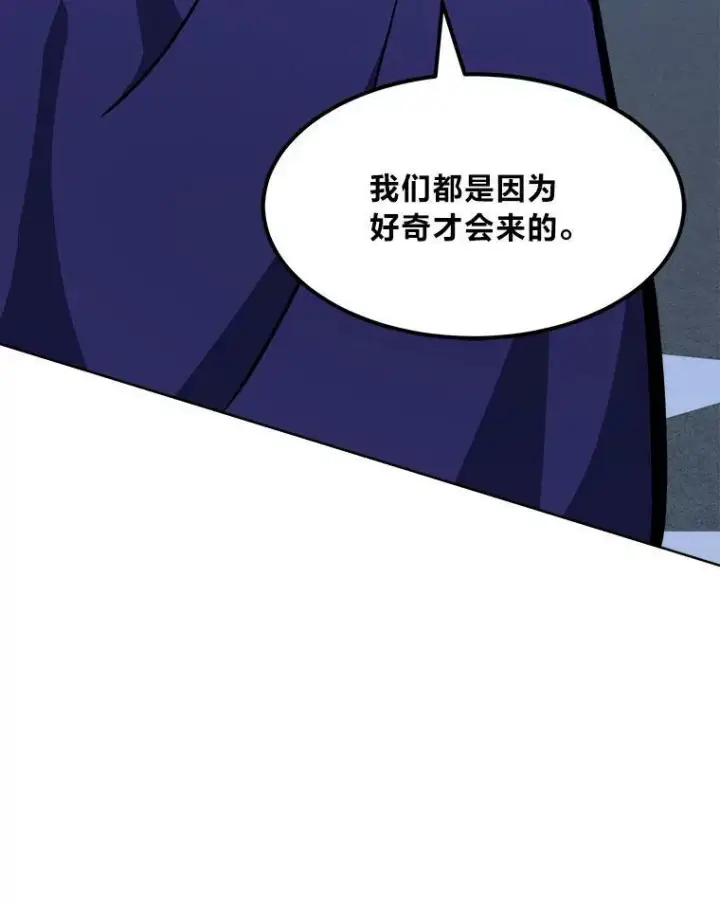 《1等级玩家》49.暴利1图23