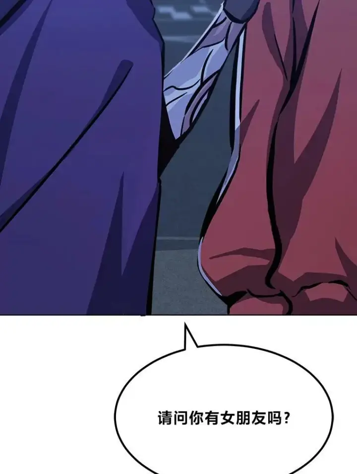 《1等级玩家》49.暴利1图26