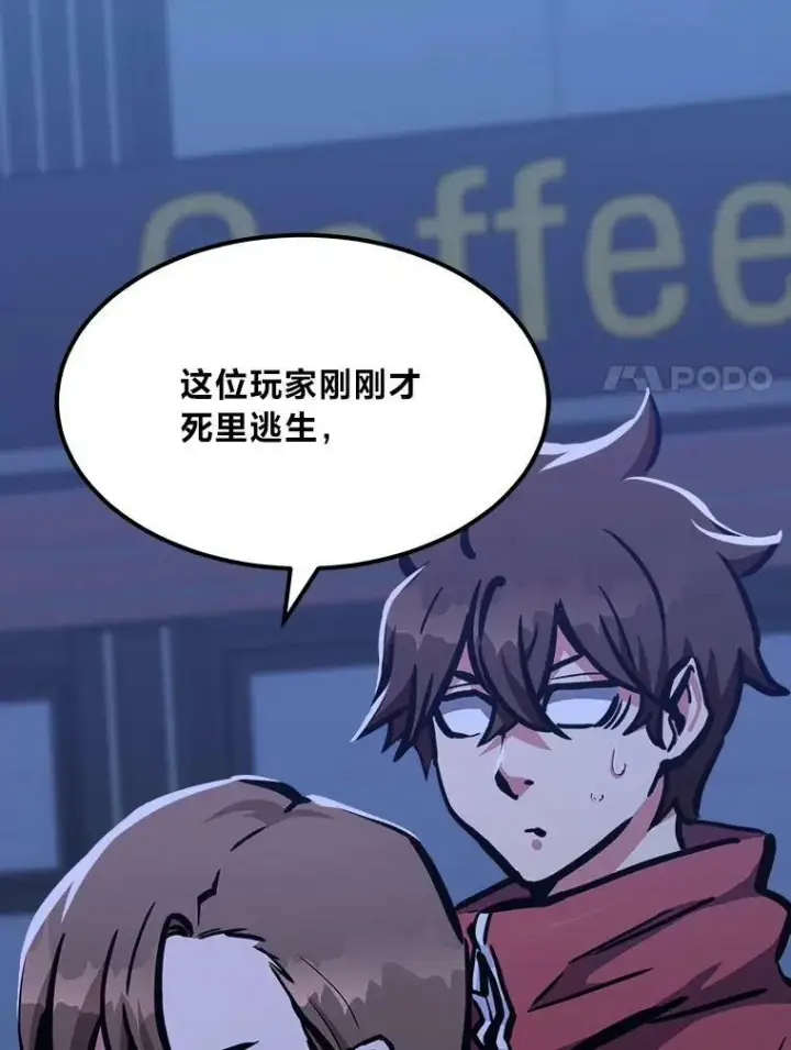 《1等级玩家》49.暴利1图28